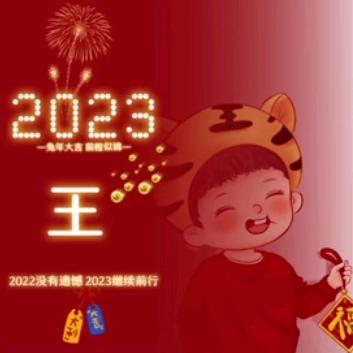 @你猜我猜不猜（拒绝私聊）