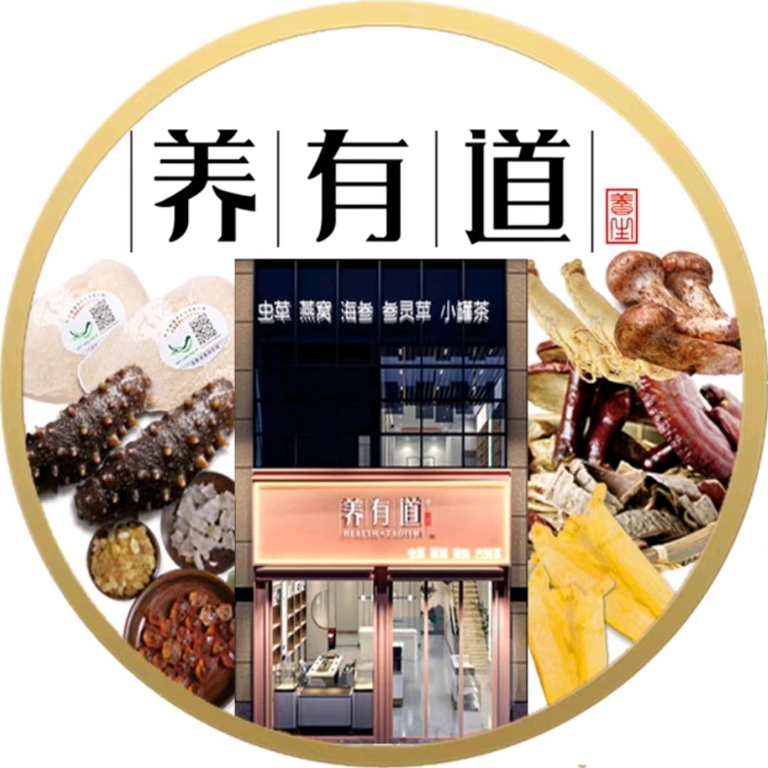 养有道 (重庆悦水岸)