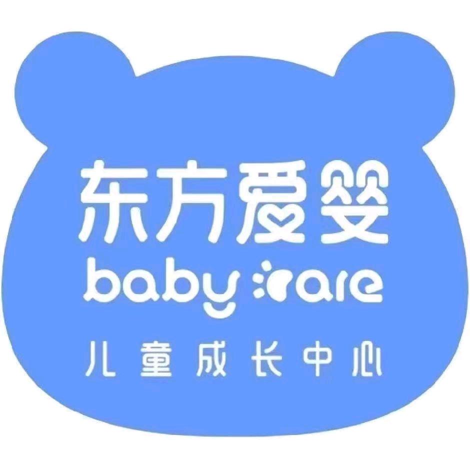 真滴教育集团儿童成长中心
