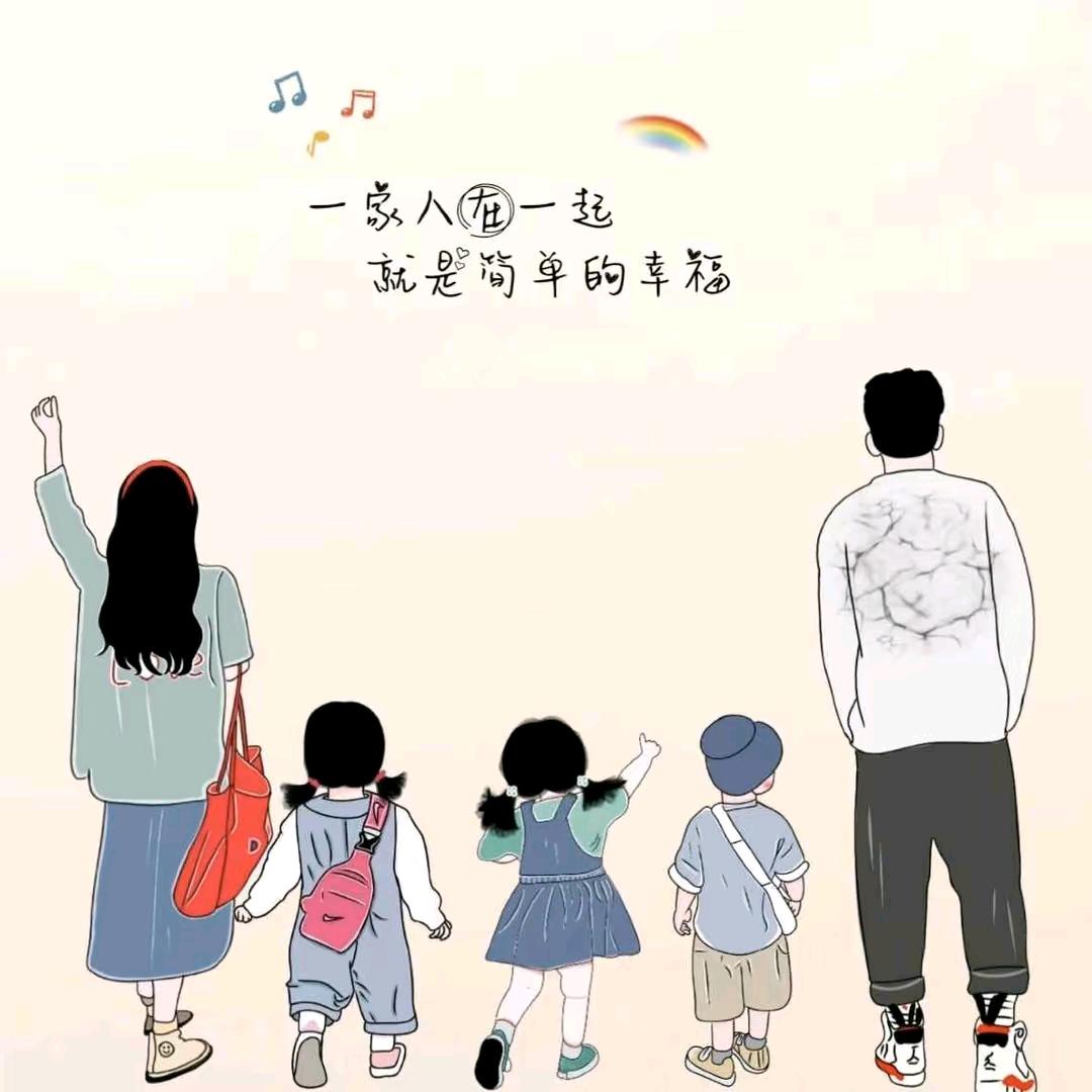 吉祥三宝