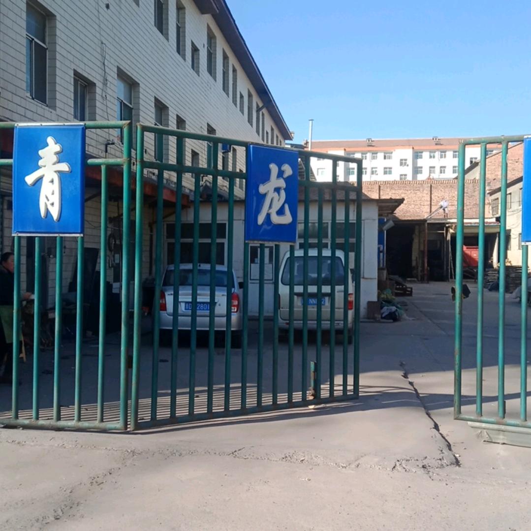黎城县青龙种业有限公司