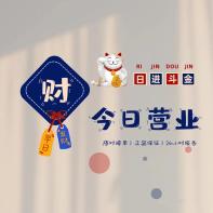 鑫鑫洋