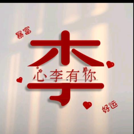 潇洒哥🔥
