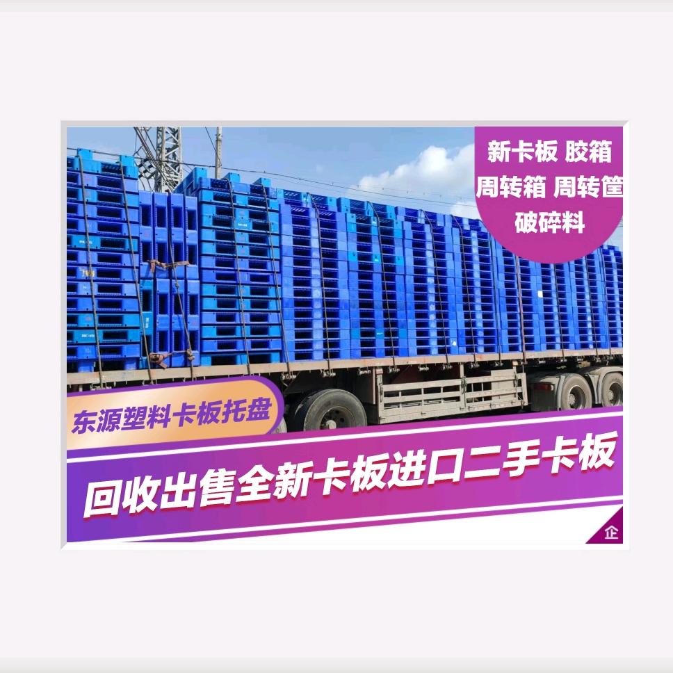惠州市仲恺高新区吴家旭塑料制品店