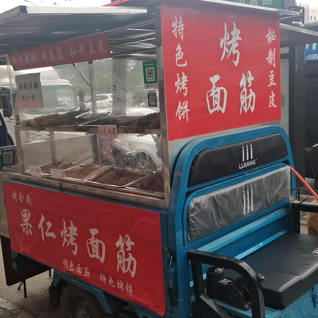 古交烤食尚果仁烤面筋