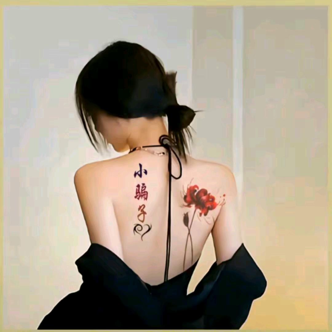 小萍儿（涨粉:)有关必回