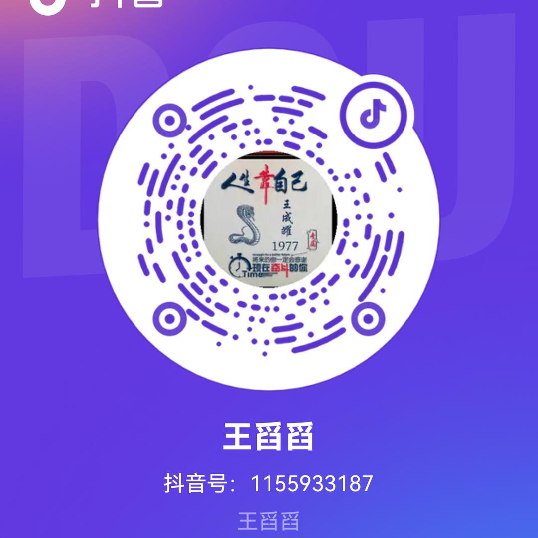 舀舀