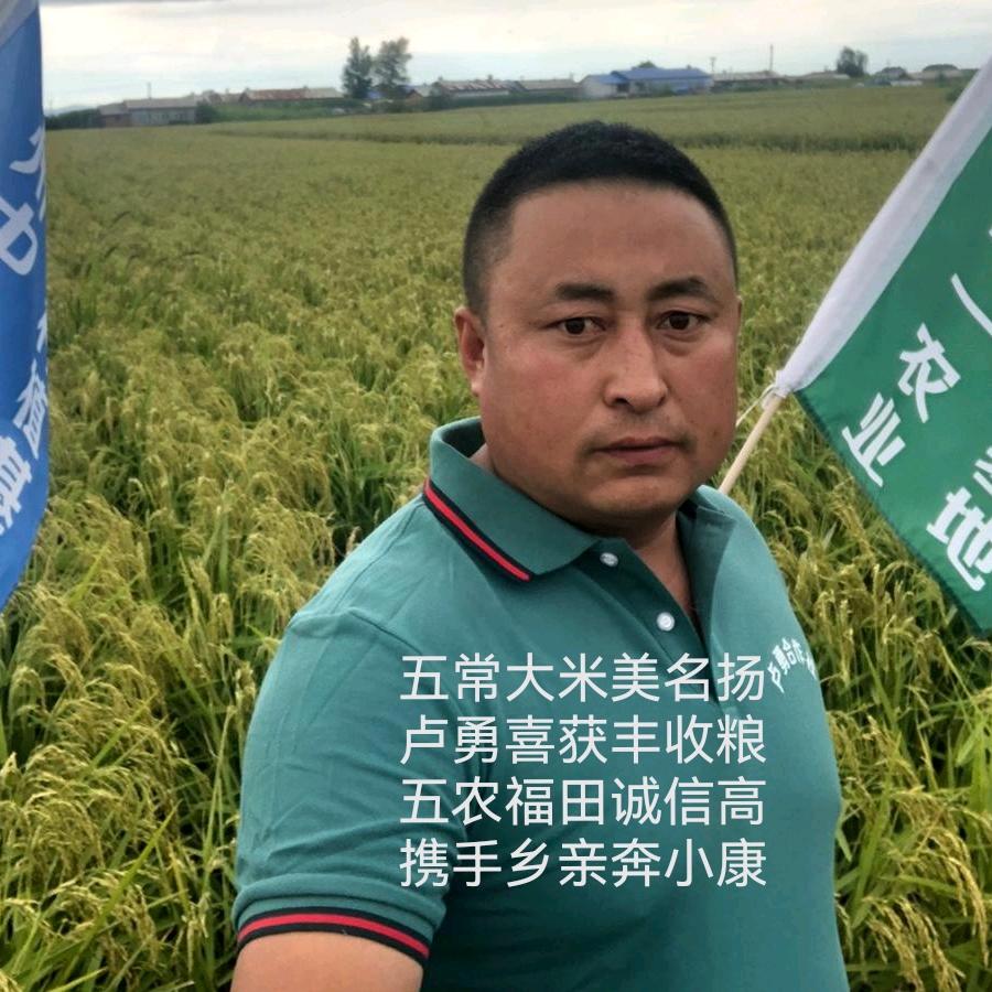 勇哥：五常好米