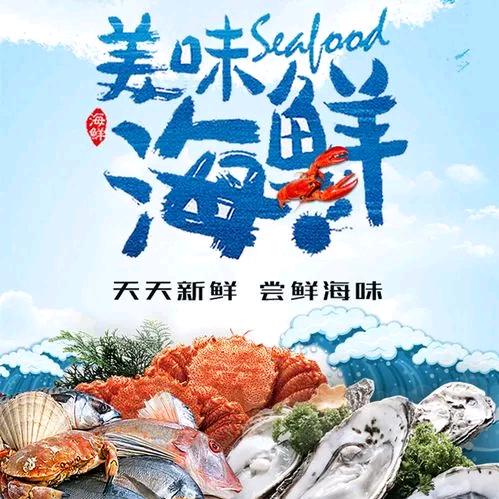 团结道二顺水产