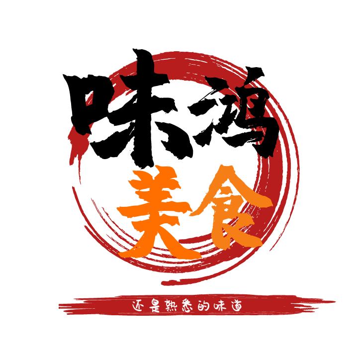 颠矮古子蛋炒饭