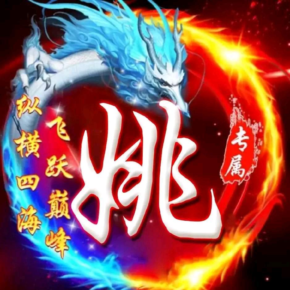 ♛磊