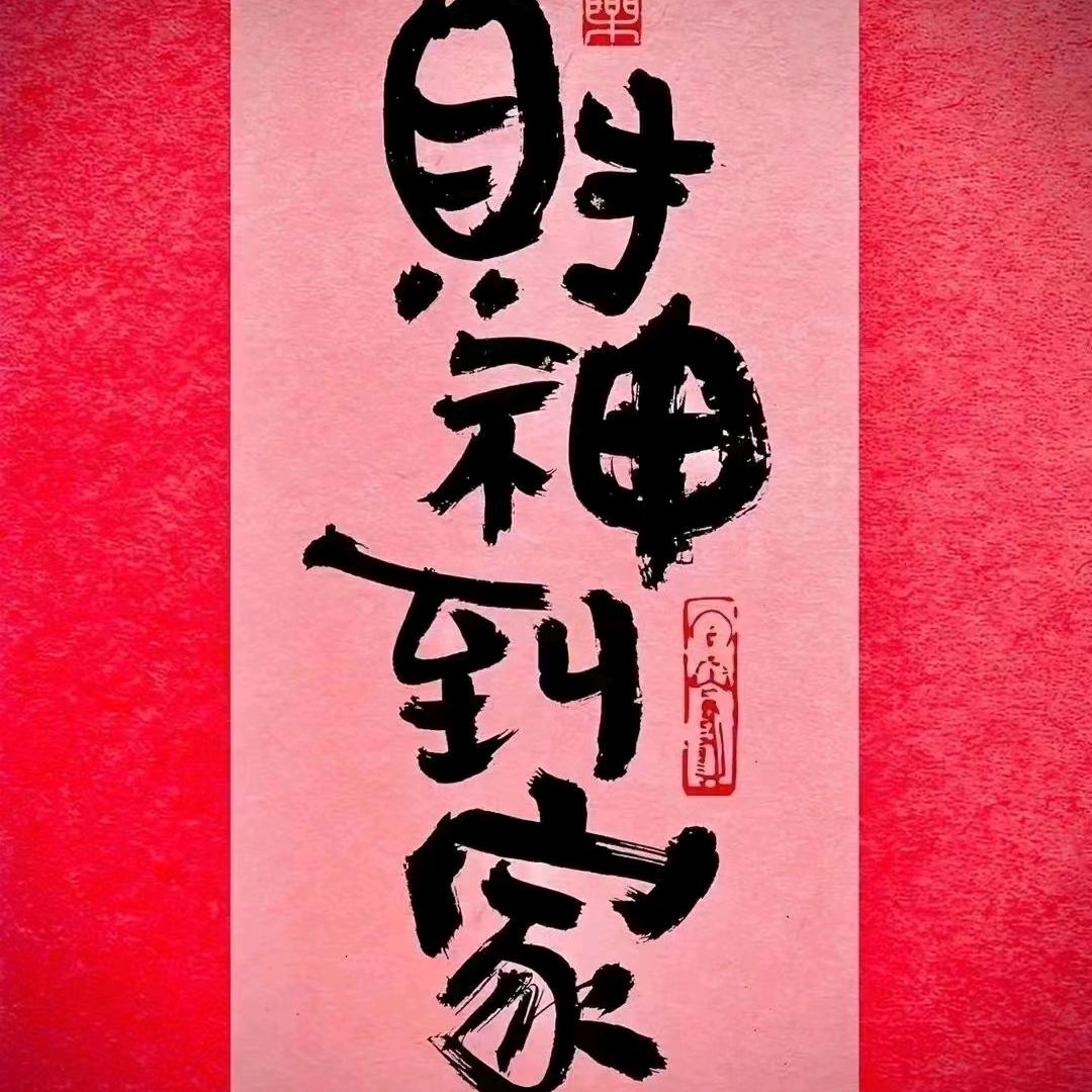 用户20773900522