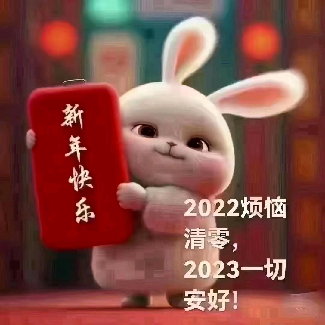 财源滚滚来