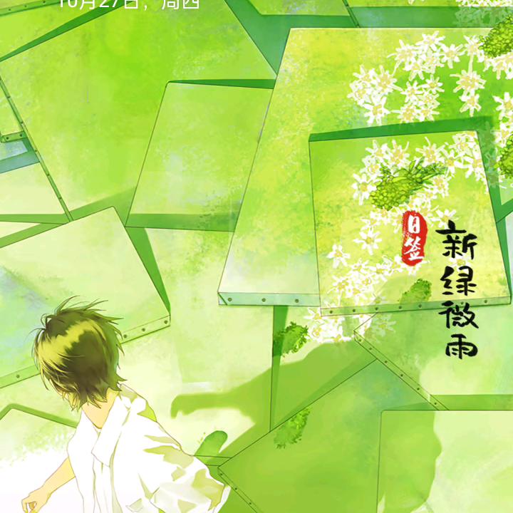 梅花吐蕊