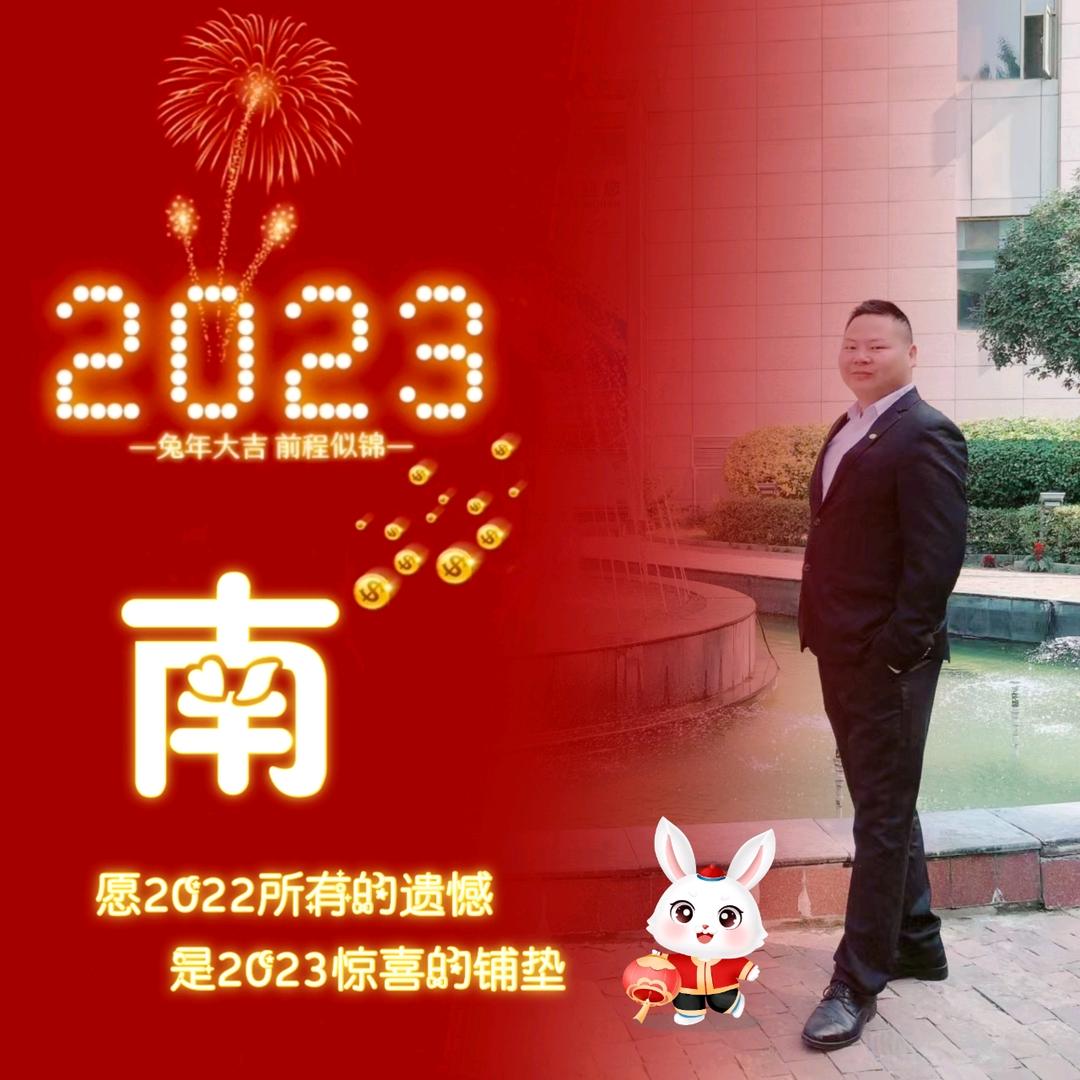 农村小南孩