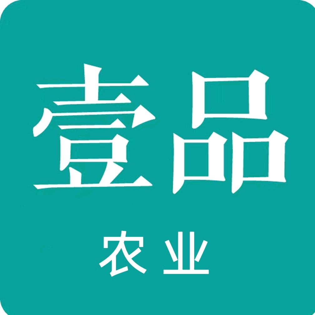 寿光市壹品农业科技有限公司