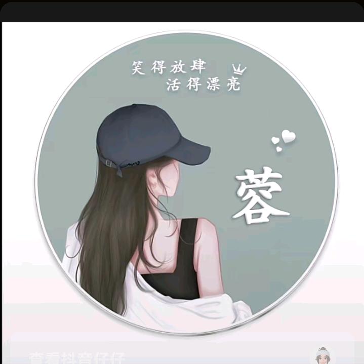 爱美的人