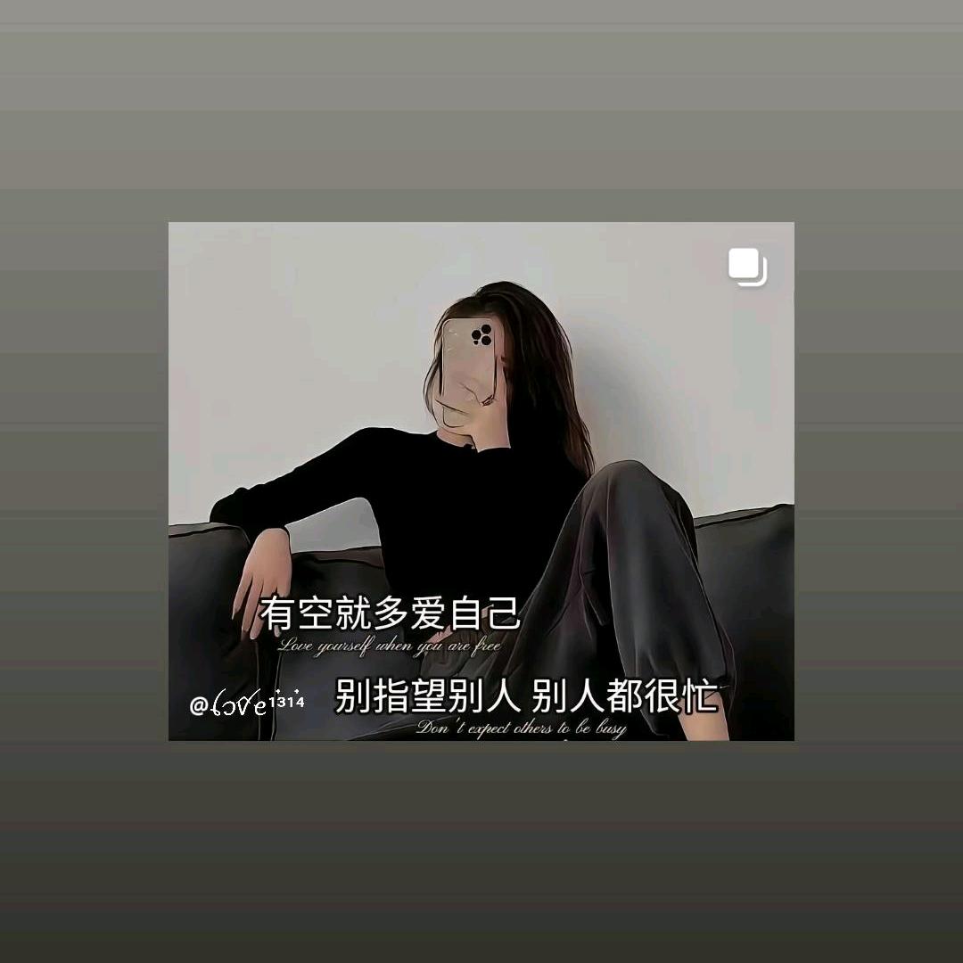 一人世界一人懂