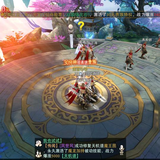 西辞FM