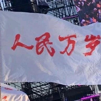 好大的一棵树