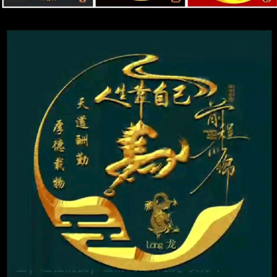 马（伏波堂）