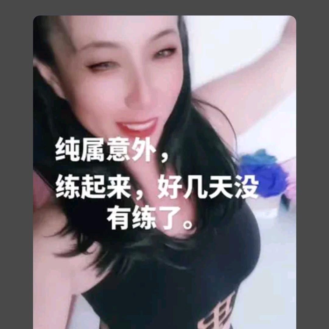 迷