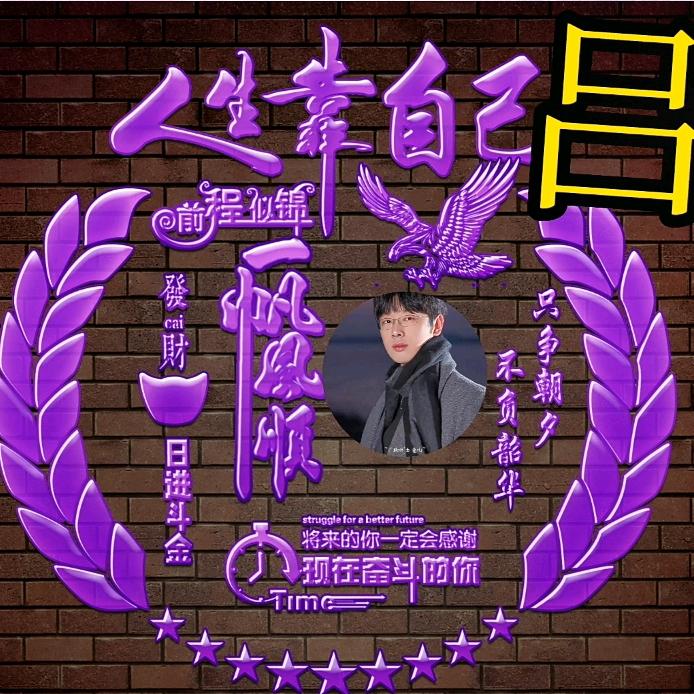 鹤峰睁眼看世界第一人