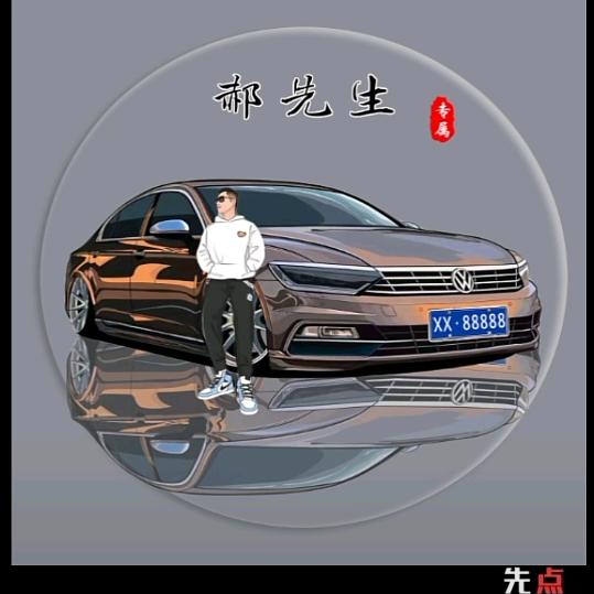 地球理发师