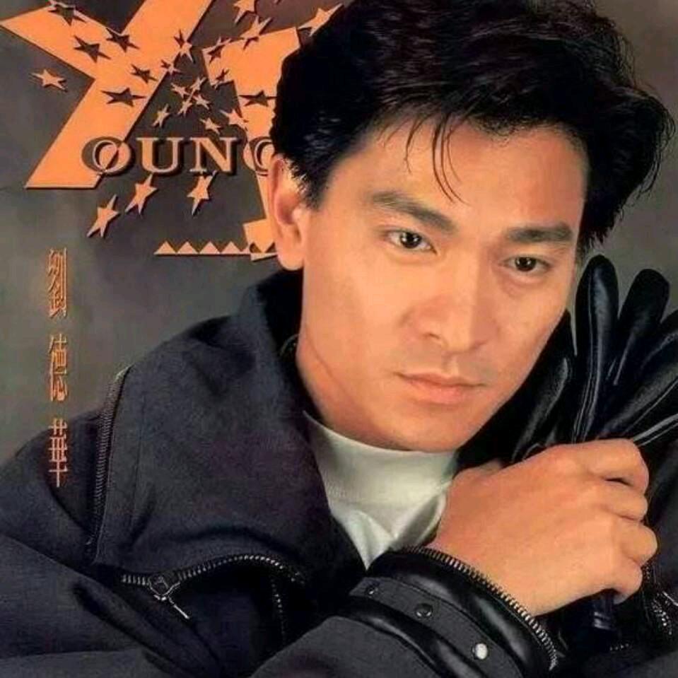 今生無悔