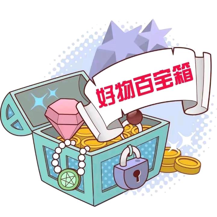 兰姐严选好物