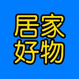 萍妈好物