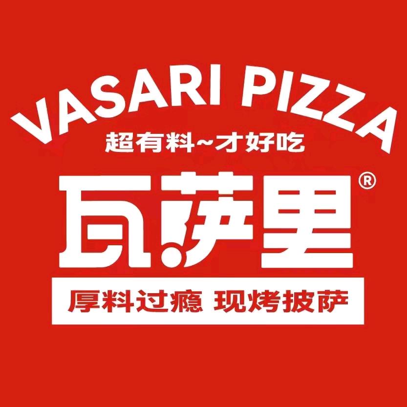 瓦萨里现烤披萨荆河中路店