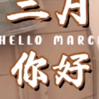 一生何求