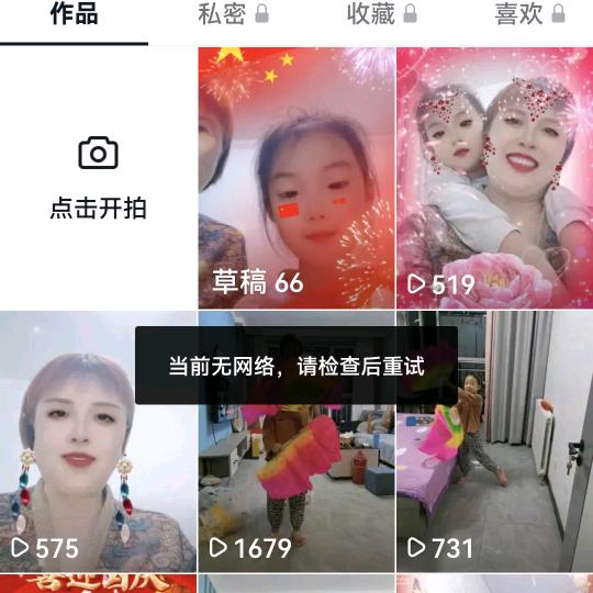 开心果55