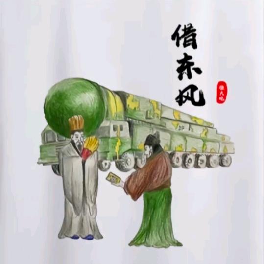 杨龙