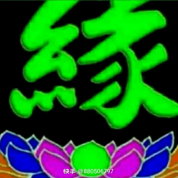 仁义