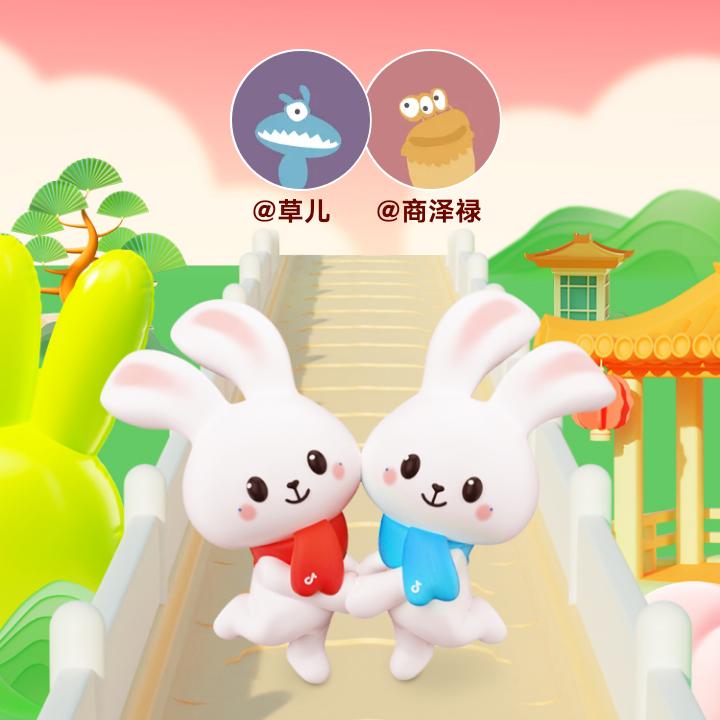 草儿