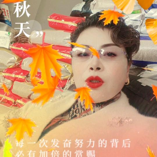 放下所有的一切