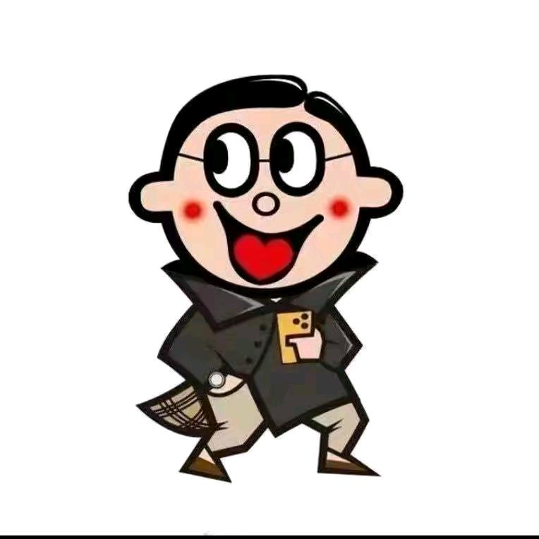 术业