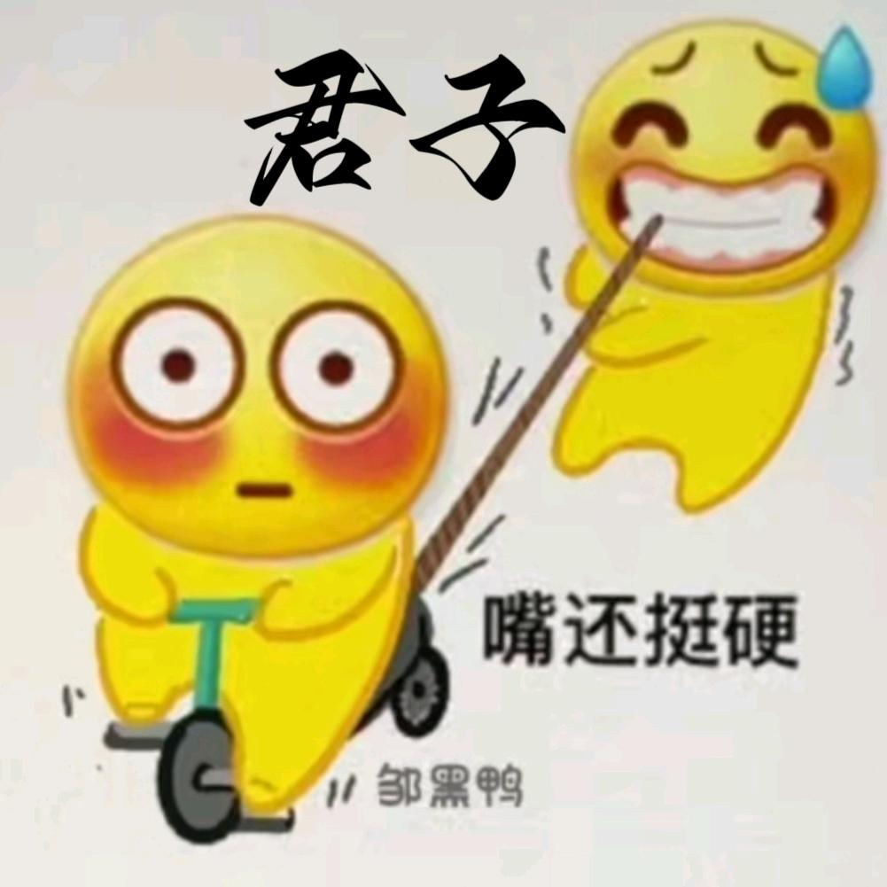 又是你