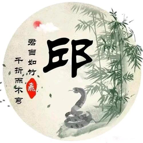 一醉方 邱