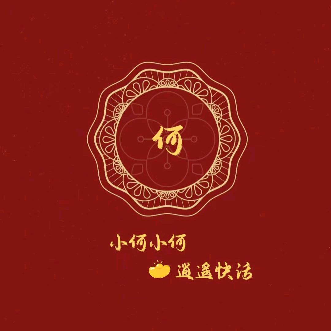 掌心微笑