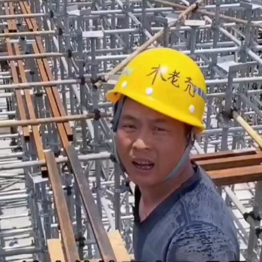 木匠木老壳