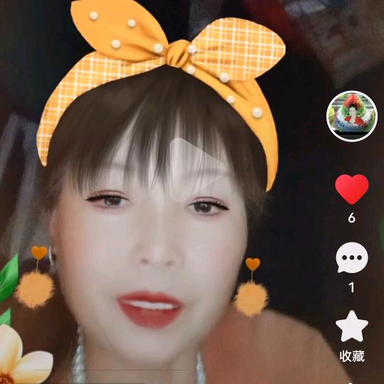 高音