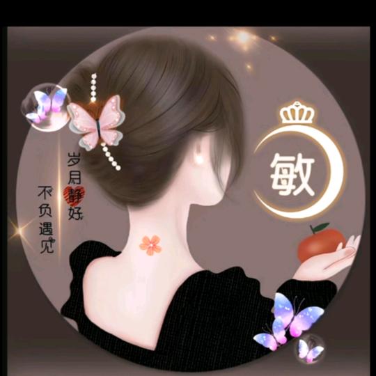 盘州筱敏