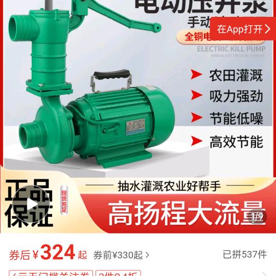 旭日阳光（东东）