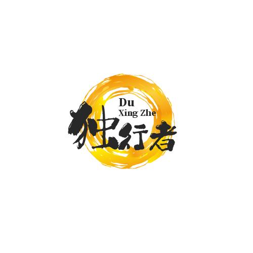 安吉独行者酒店管理有限公司