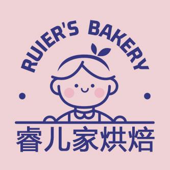睿儿家私房烘焙