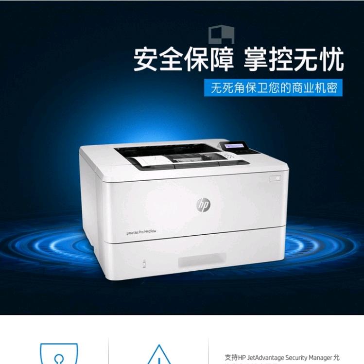 龙行天下打印机