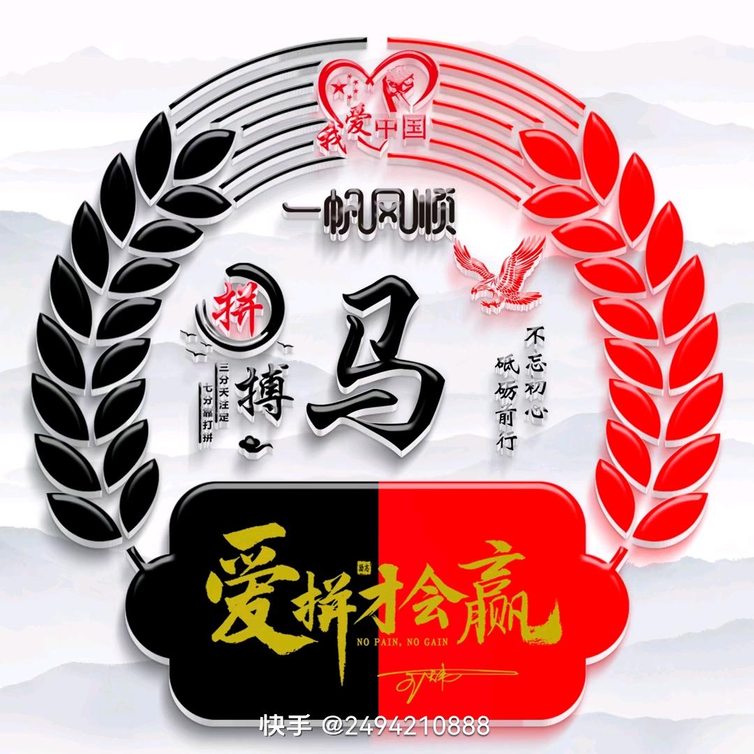 @顺风顺水